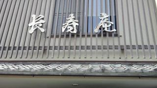 こしのあるお蕎麦！