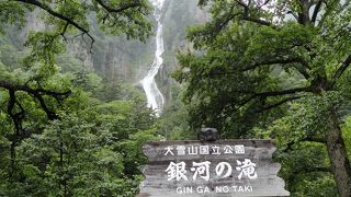 層雲峡にある滝