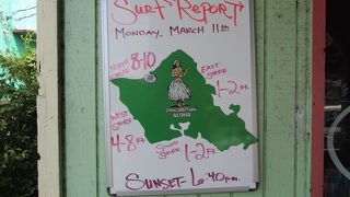 おいしく感じるのは、雰囲気のせいかも