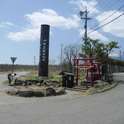 鉄道日本最高地点