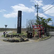 鉄道神社 