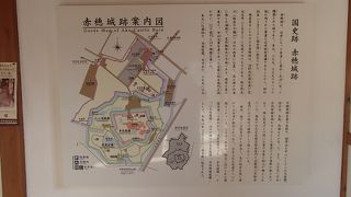 国史跡としてのお城です。浅野長直の指示によって１６４８年から１３年の歳月をかけて築かれました。