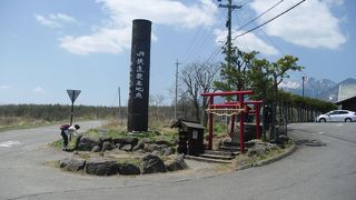 鉄道日本最高地点