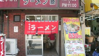 あっさり、飽きのこない味