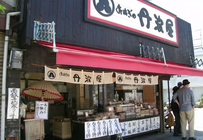 甘い物好きの庶民の味方