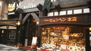 大阪らしい繁華街