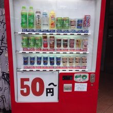 噂の50円自販機