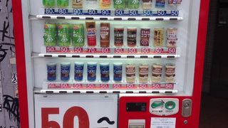 えびす神社だけじゃない