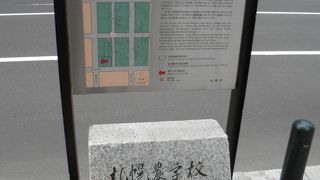 車道のわきにポツンとある石碑