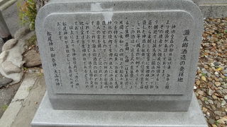 生田神社の境内にあります。