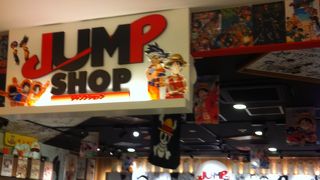 ジャンプキャラクターショップです!!