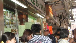 ミシュラン１つ星