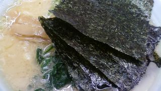 満足な味です。