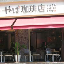 気軽に利用できます