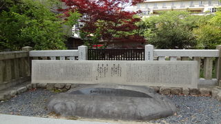 生田神社の境内にあります