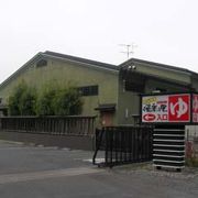 秩父鉄道の石原駅の近くの温泉