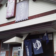 5月なのに冬を感じて下さい