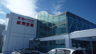 こぢんまりした空港です