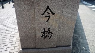 狭い川に２つの橋がかかっています