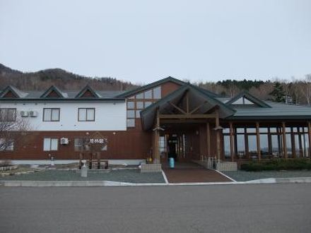 海山美味の宿　サロマ湖悠林館 写真