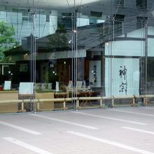 ビルの１階にあります