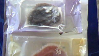 雲龍に似ている