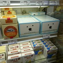 しろくまくんのチーズ