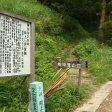 登山道入口。