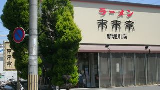 自分の好みのスタイルで