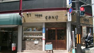 老舗で地元の人気店