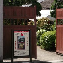 ひょうたん美術館 