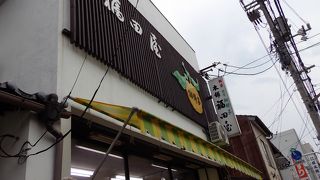 福田屋 本社工場