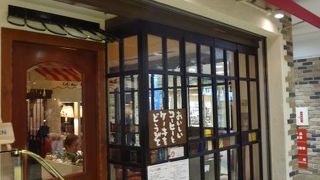 「アマティ」と「亜麻亜亭」