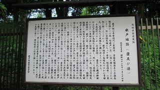 徳川御三家の一つ水戸徳川家の居城