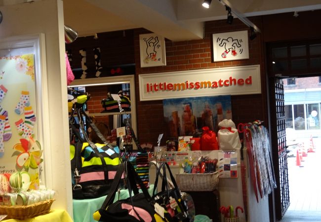 くつしたがおもしろい