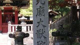 四神守護・・・