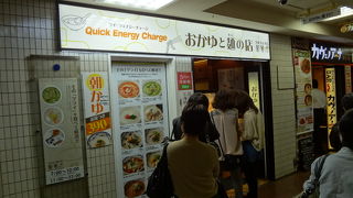 女性に人気のお店です