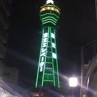 通天閣へも徒歩範囲内です。