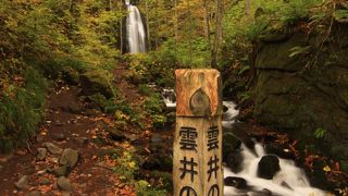 マイナスイオンたっぷり！滝のそばまで近づけます。