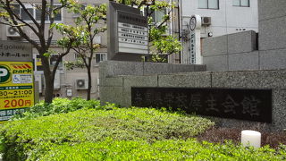 兵庫県学校厚生会館 アートホール神戸