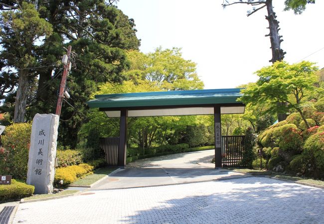 箱根芦ノ湖成川美術館