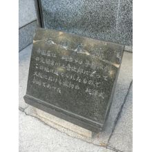 日本最初の洋風劇場、帝国座（ていこくざ）跡