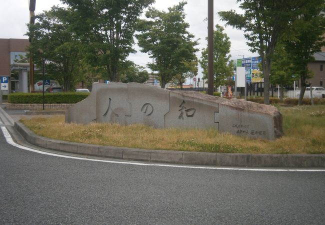 近鉄乗り換え駅