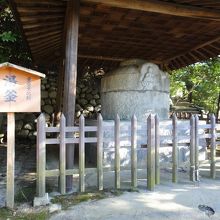 石製の湯釜です