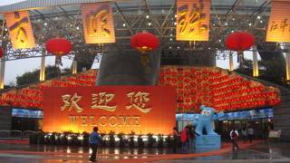 上海のランドマーク