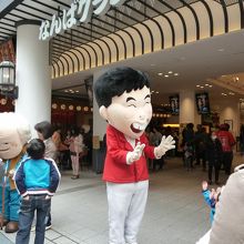 さんま兄さん♪