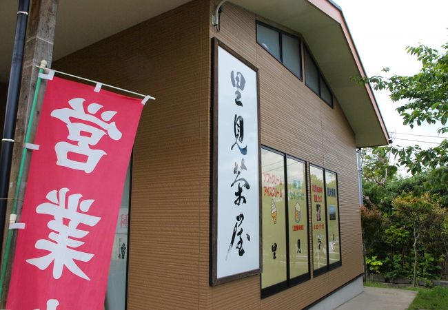 食事や軽食がとれる館山城近くの茶屋