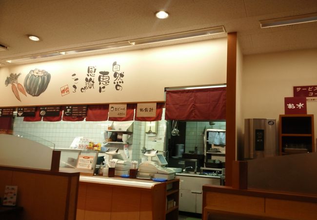 安くて美味い　好きなおかずが好きなだけ選択できる