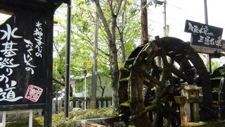 いろんな水があります