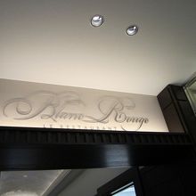 東京ステーションホテルの最も奥まったところにあります